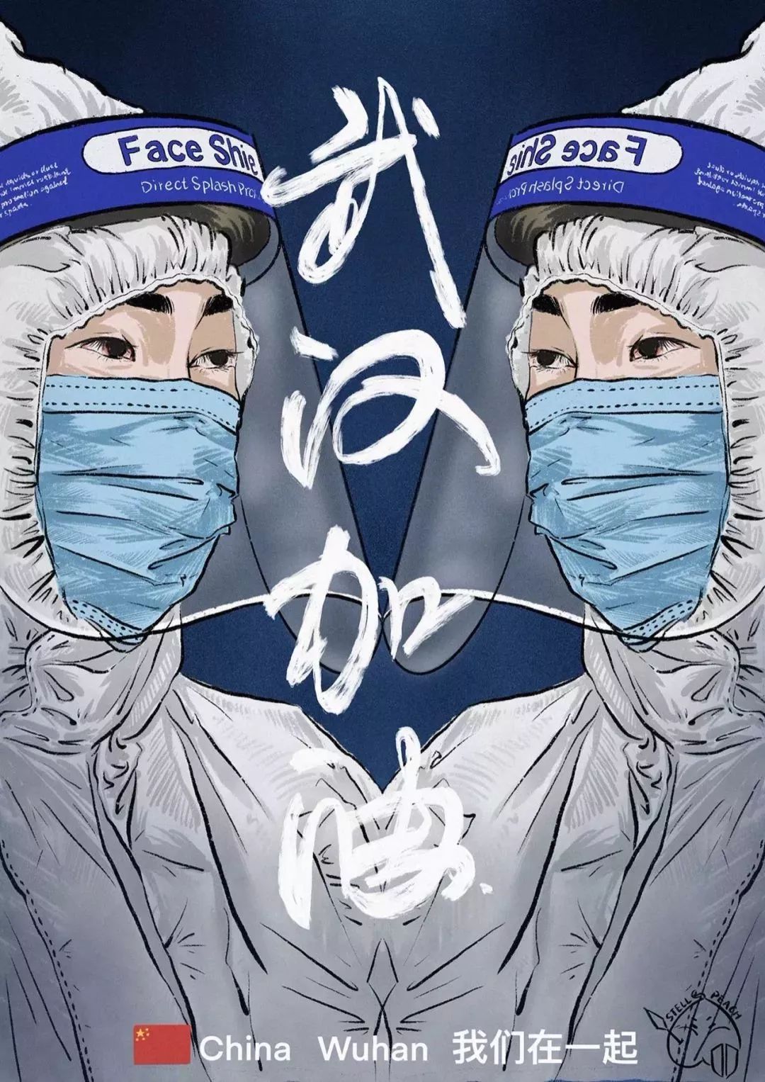 抗击疫情主题国画展,抗疫主题展览