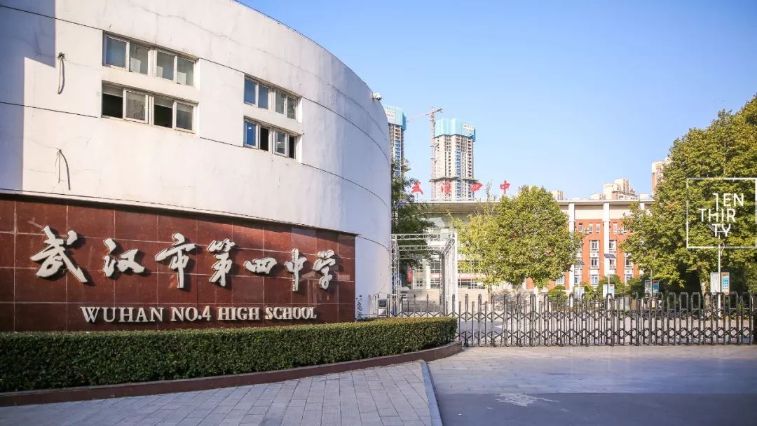 我的青春叫：武汉汉西一路农夫山泉袁隆平中学