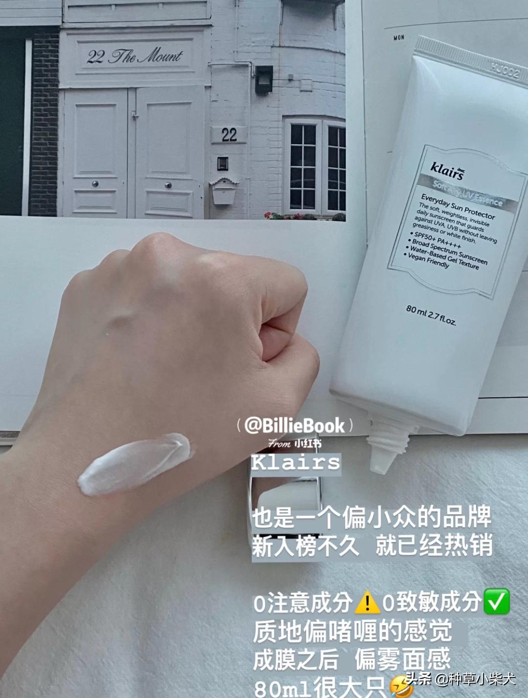 药妆防晒推荐,日本必买好物推荐防晒