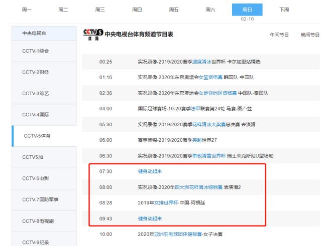 cctv-5nba全明星,nba全明星2022周末