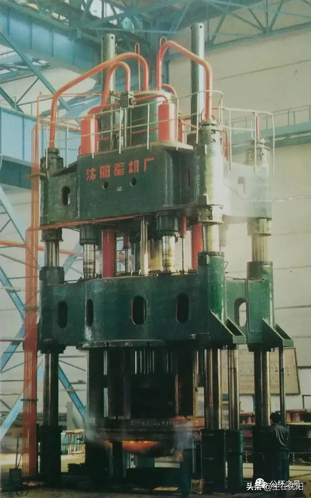 大沈阳岁月钩沉-满洲住友金属工业株式会社奉天工厂