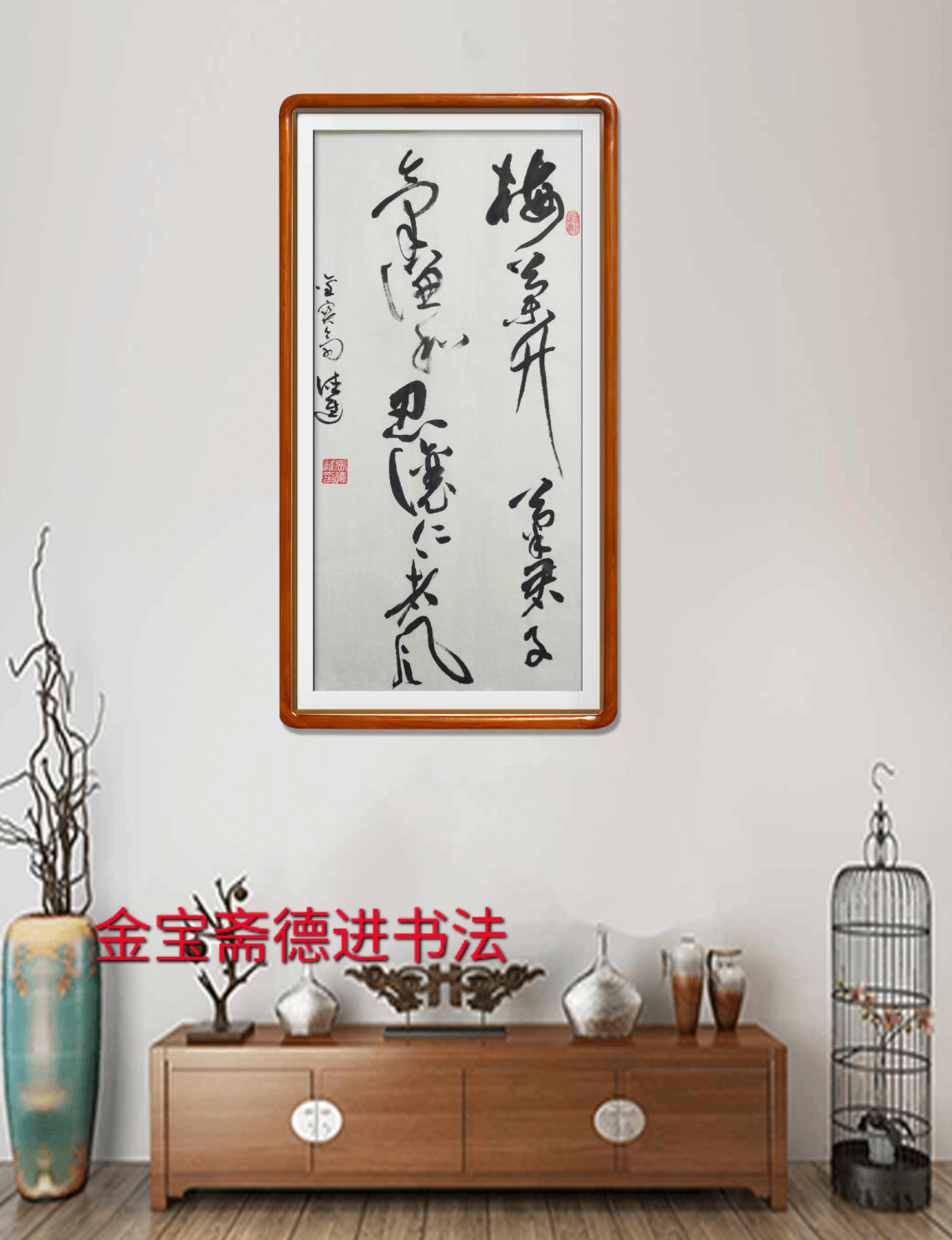 张德进大草书法,张德进草书书法作品集