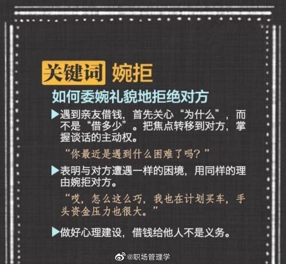 学会沟通高效沟通五步法,如何学会说话技巧和沟通能力的书