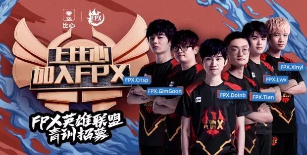 青训、资质、规模化，电竞产业如何走向“正规军”