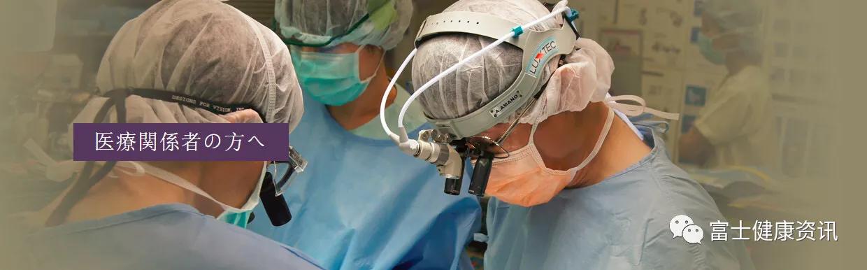 日本顺大附属医院,顺天堂国际医疗部