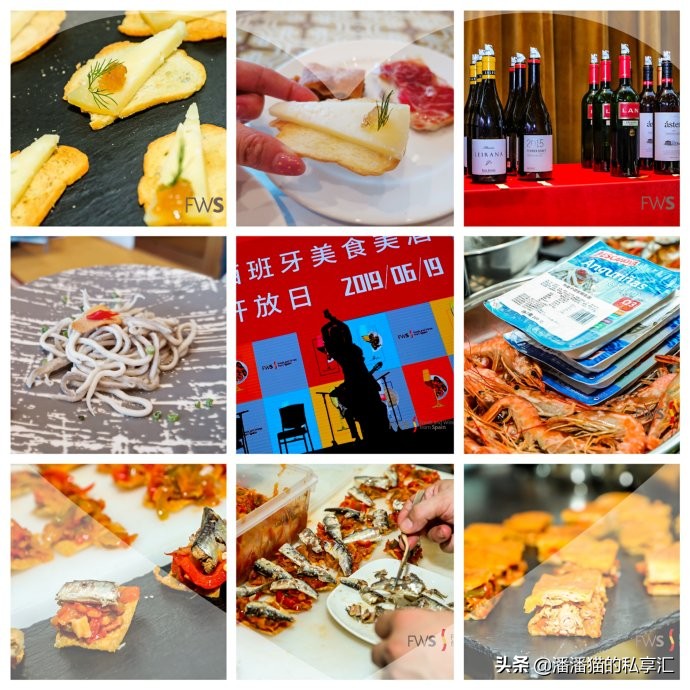 哏都两日游--假装我在西班牙，记西班牙美食美酒开放日活动