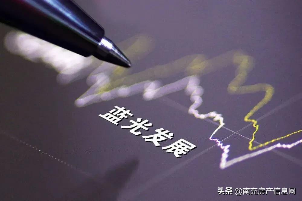 四川蓝光地产退市欠的钱怎么办,蓝光发展被清仓了怎么办