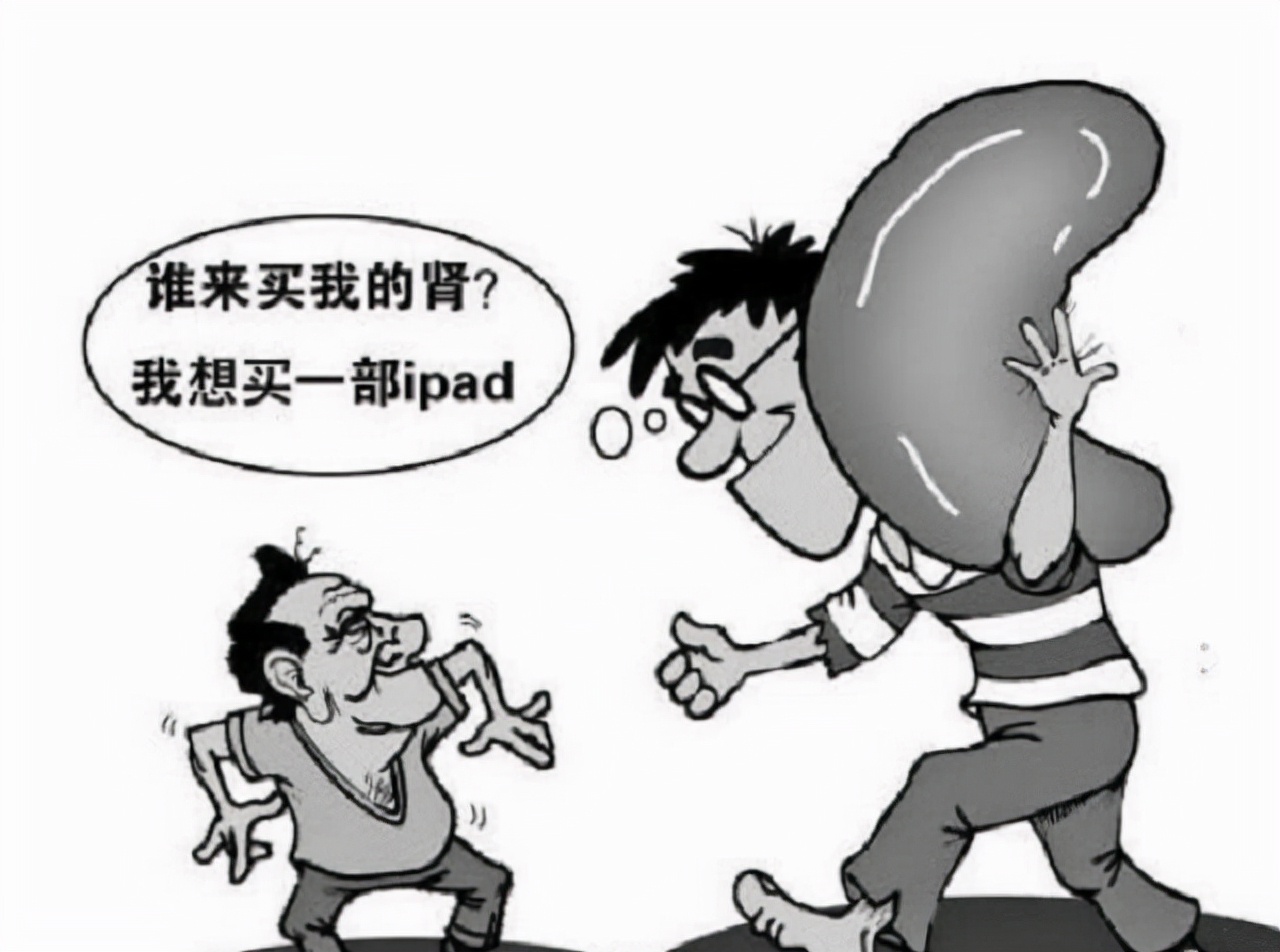 10年前卖肾买iPhone的小伙现状曝光：三级伤残，余生在病床上度过