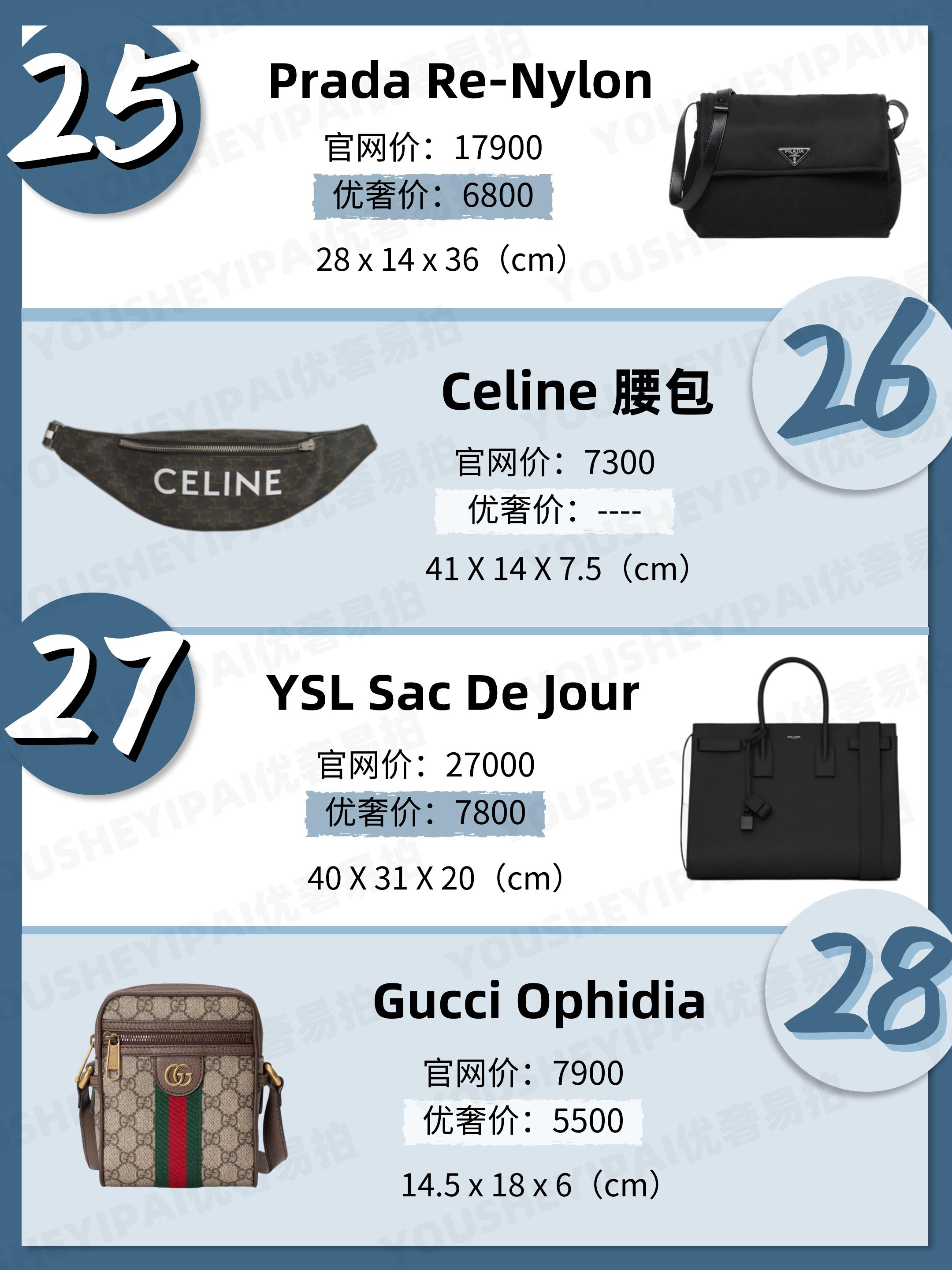 全新二手奢侈品男包,二手轻奢高端男包