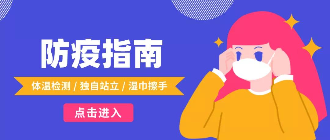 满“新”欢喜，我们在武汉科技大学城市学院等你