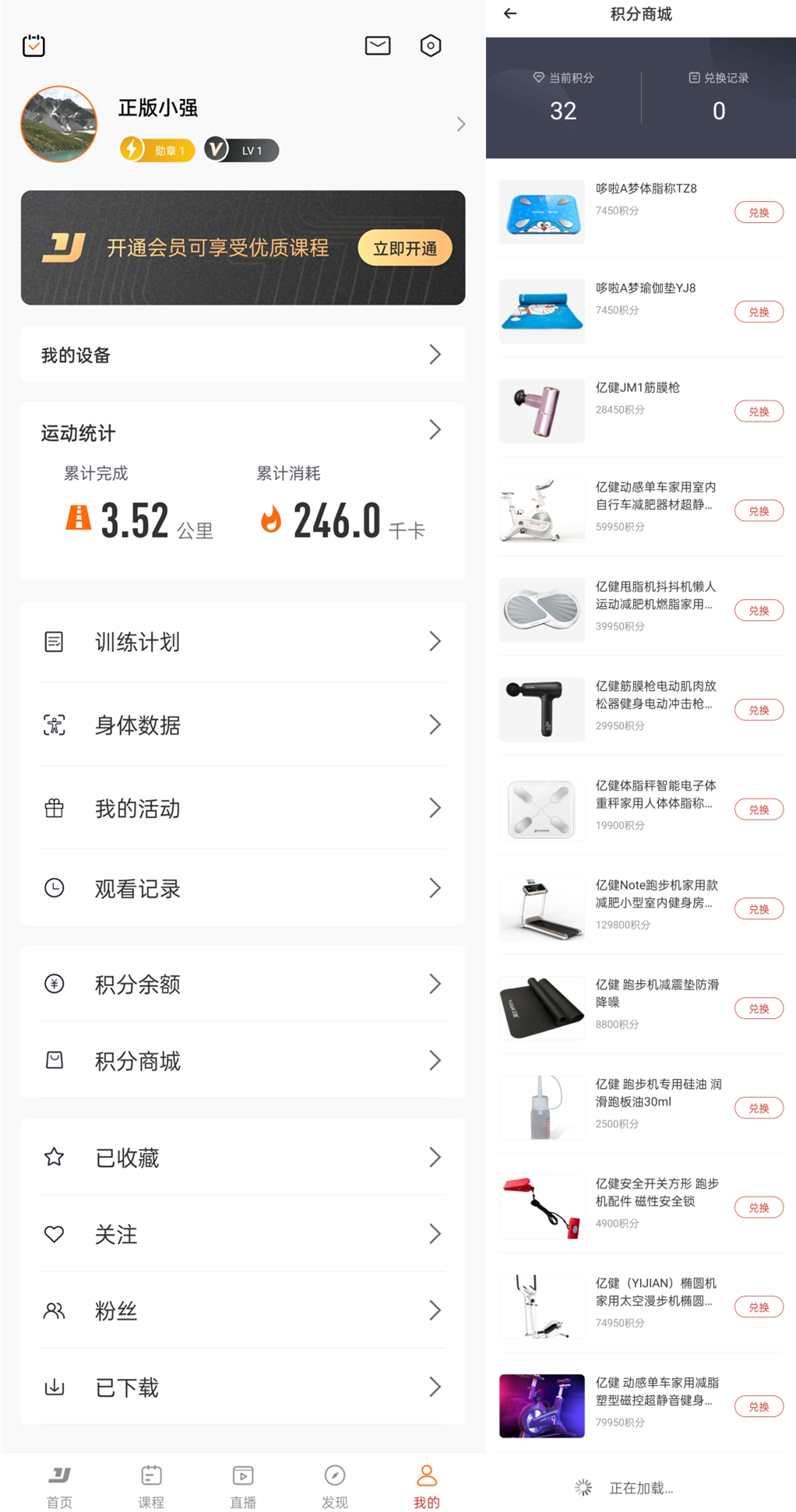 跑步机推荐家用实测亿健,亿健智能跑步机最新