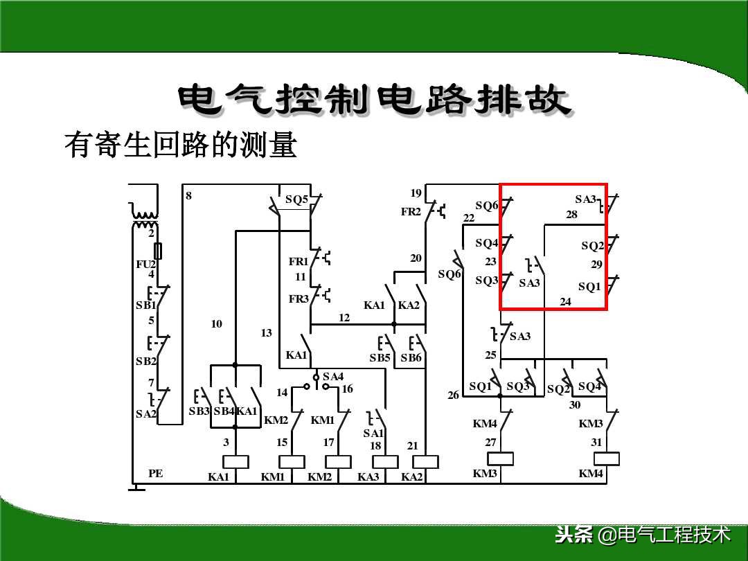 怎么快速排查电路故障？电阻法一步步教你，学电工会查故障很重要