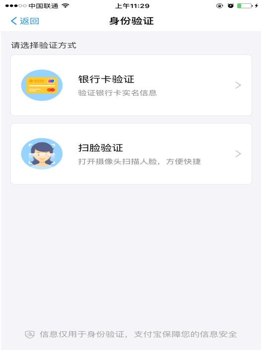 支付宝app下载安装,支付宝手机app在哪里设置