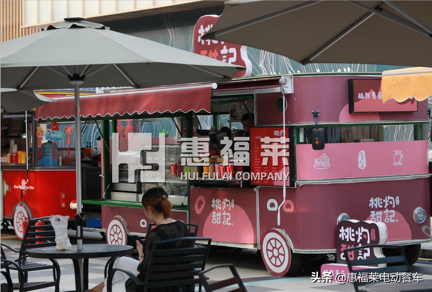 惠福莱小吃车电动餐车,惠福莱电动小吃车是在哪里