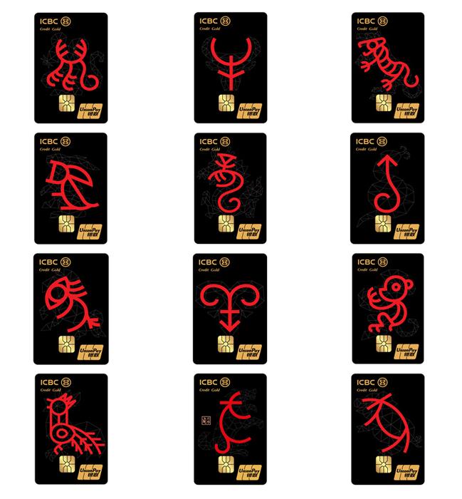 工商信用卡攻略,2021工商银行值得申请的信用卡