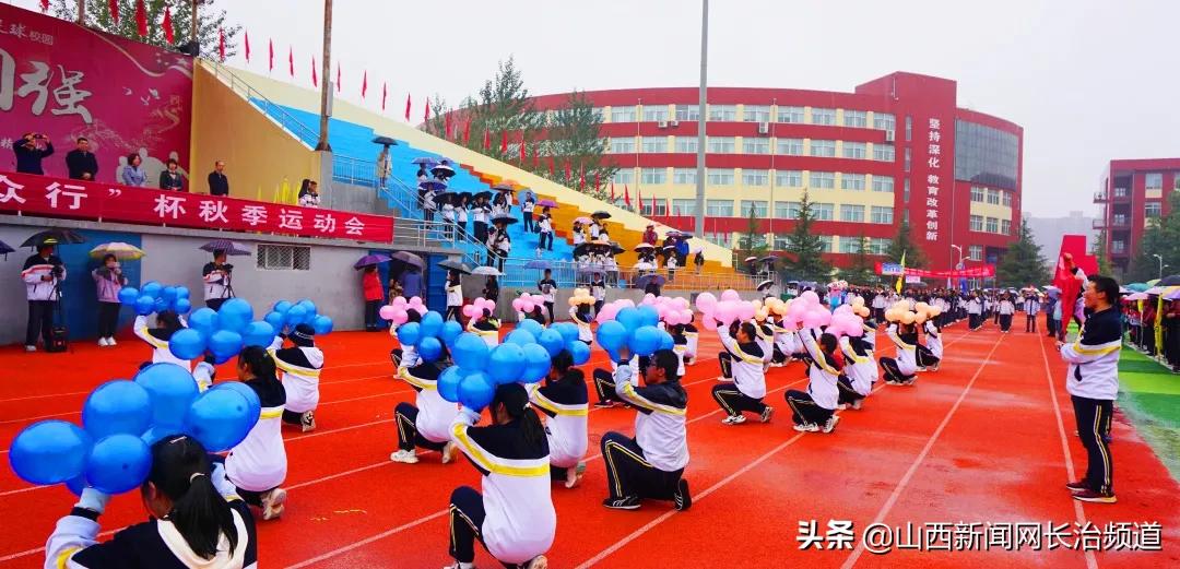 长治五中运动会田径,无奋斗不青春初中生田径运动会