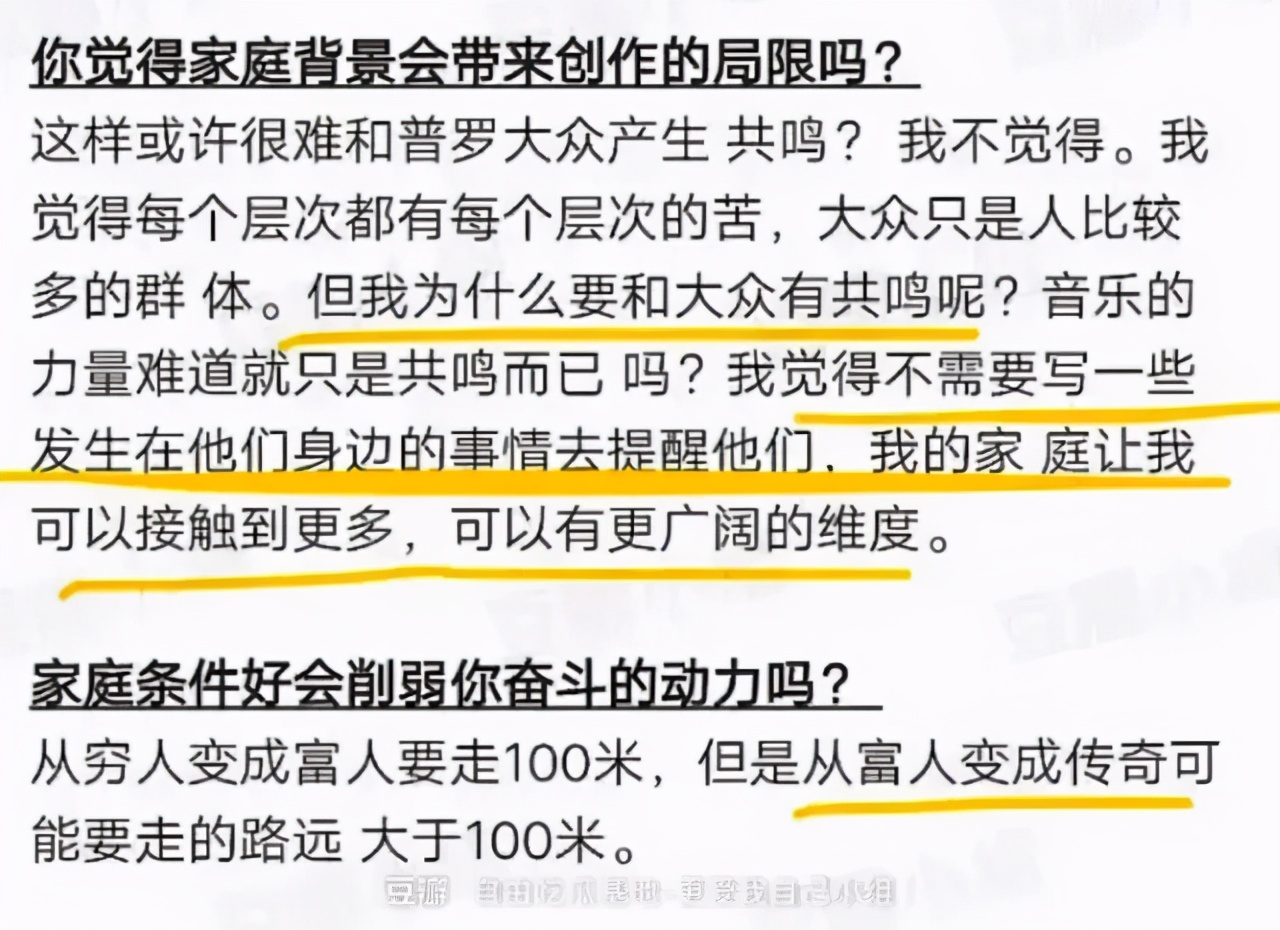 你会嫌弃周震南是老赖之子吗,周震南为什么叫老赖之子