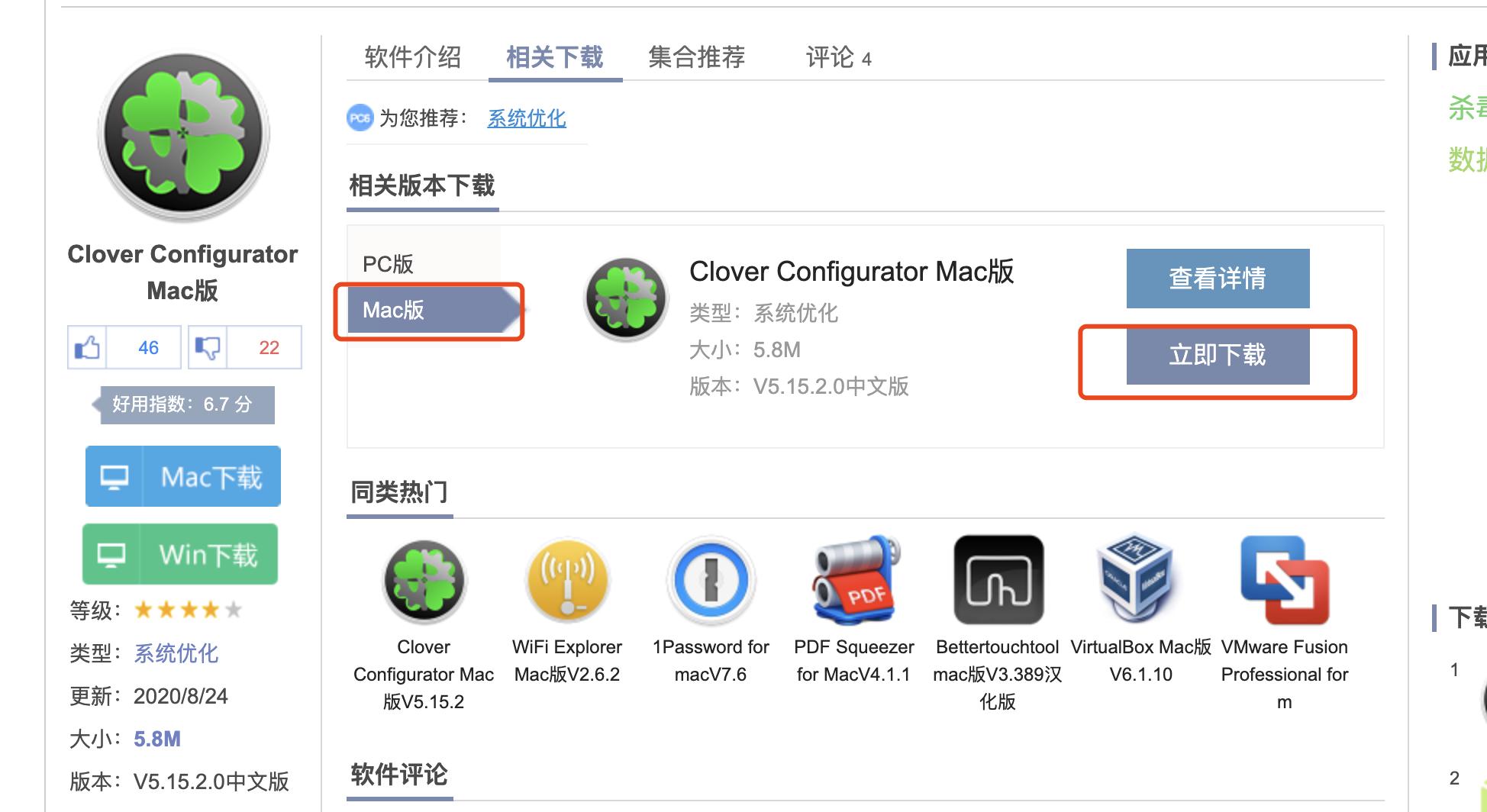 小米笔记本黑苹果系统安装教程,笔记本电脑安装黑苹果系统教程