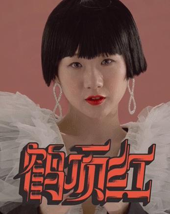 999皮炎平出口红,999皮炎平出口红广告