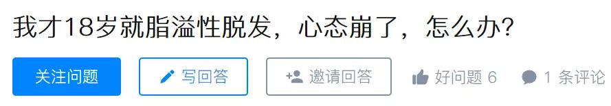 防脱洗发水真相大揭秘,话说防脱洗发水真的有用吗