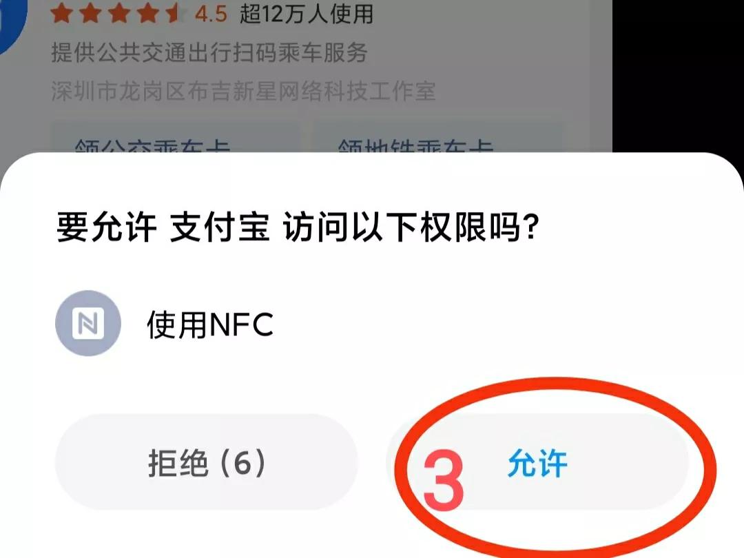 怎么通过手机给实体公交卡充值,怎样用自己的手机给公交卡充值