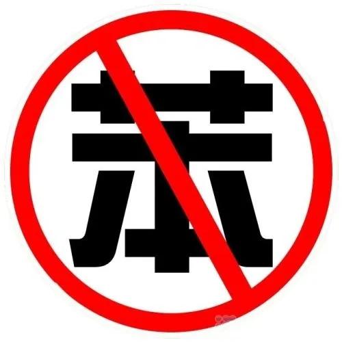 室内空气中有害气体的危害,室内空气危害