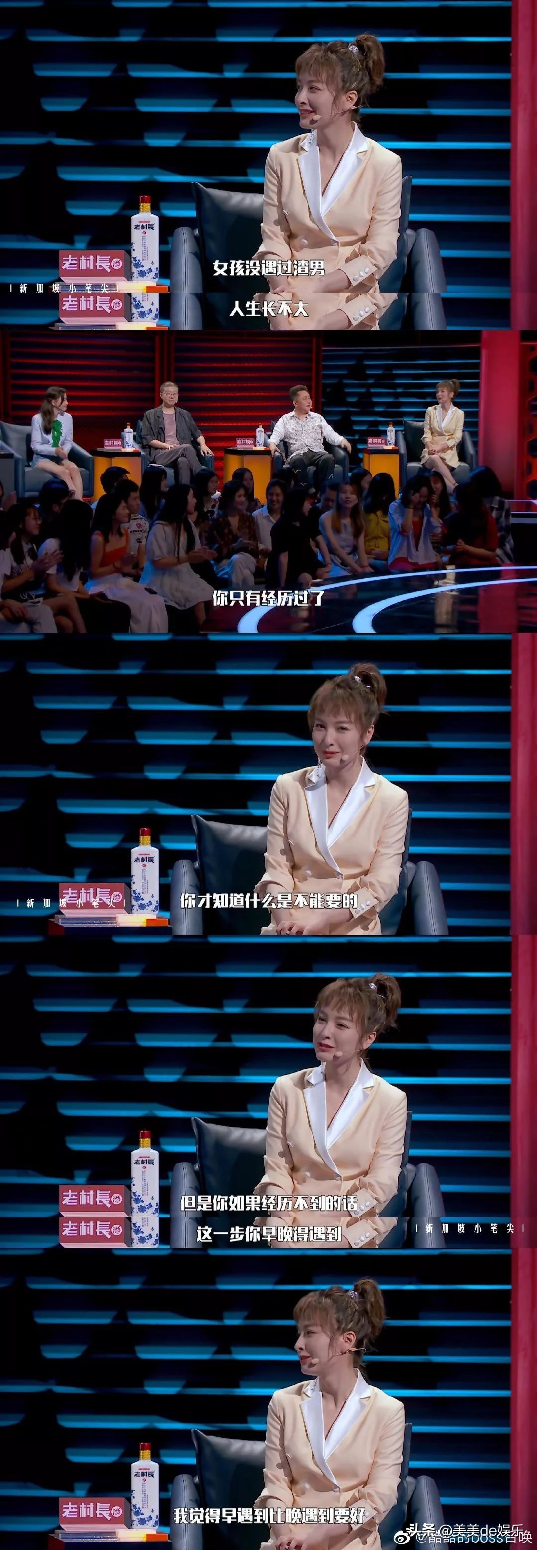 被一姐*压打**，她竟不是傻白甜！恋情、新剧、综艺全面开花？