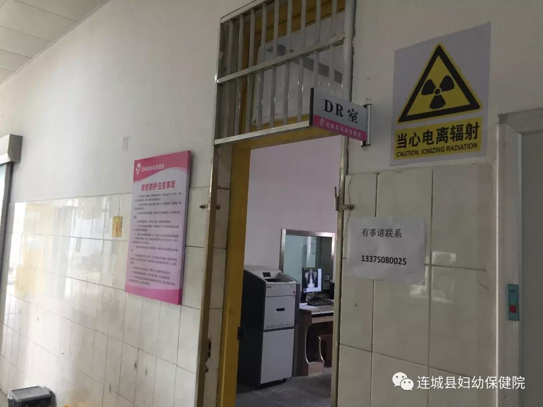 连城县民政局婚检项目,连城县妇幼保健院婚检