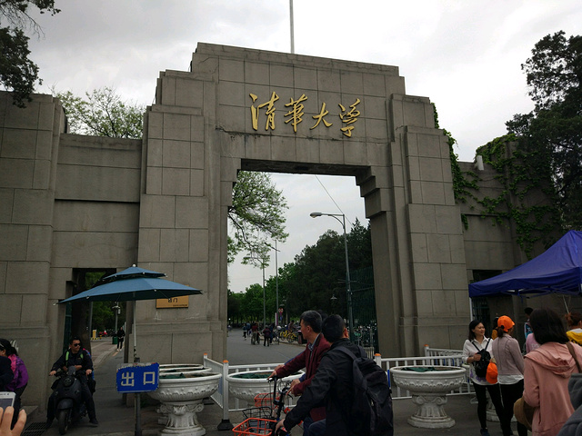庚子赔款各国给中国建多少大学,庚子赔款有用于北大吗