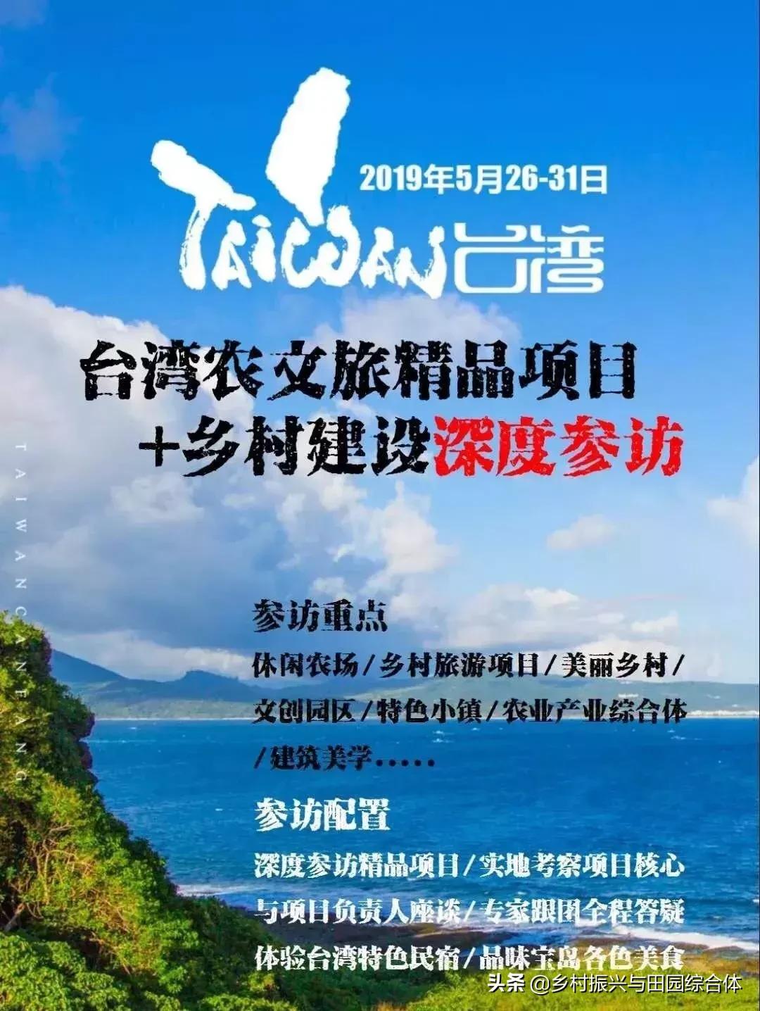 农学院对乡村振兴的促进作用,半农学院
