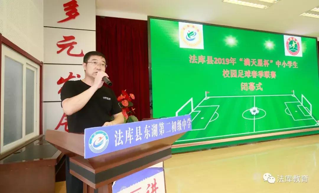 满天星小学足球比赛,满天星校园篮球小学联赛