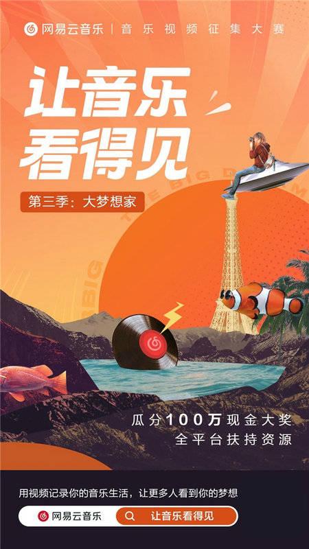 先声周报|Spotify测K歌，BTS获超5400万美元