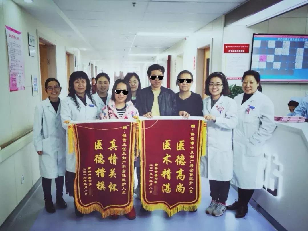 北京大学第三医院延安分院采用MDT医学诊疗模式成功救治一名胎盘低置状态、失血性休克孕妇