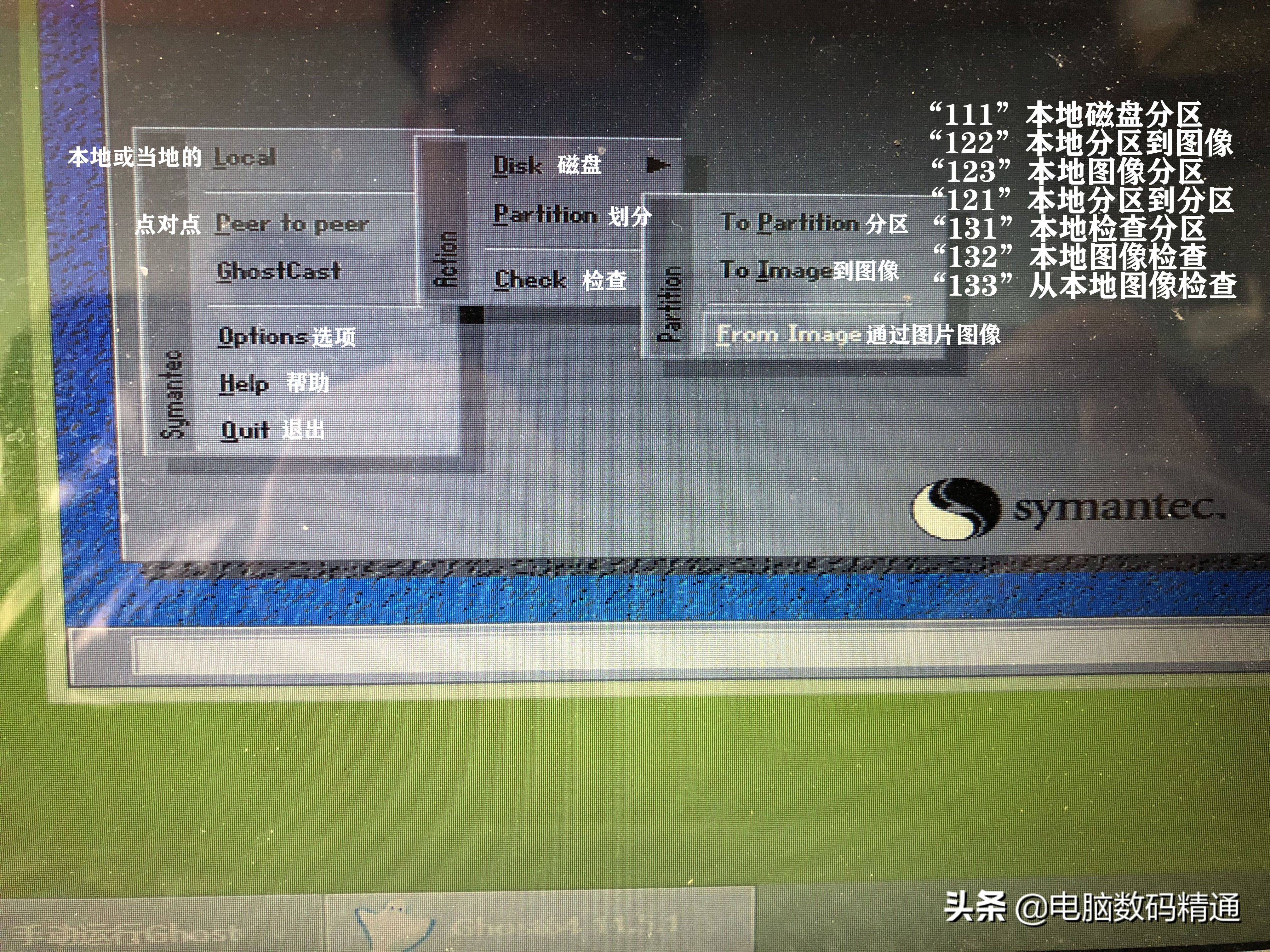 “123”克隆版系统安装解析，你可能会用，但你未必真懂