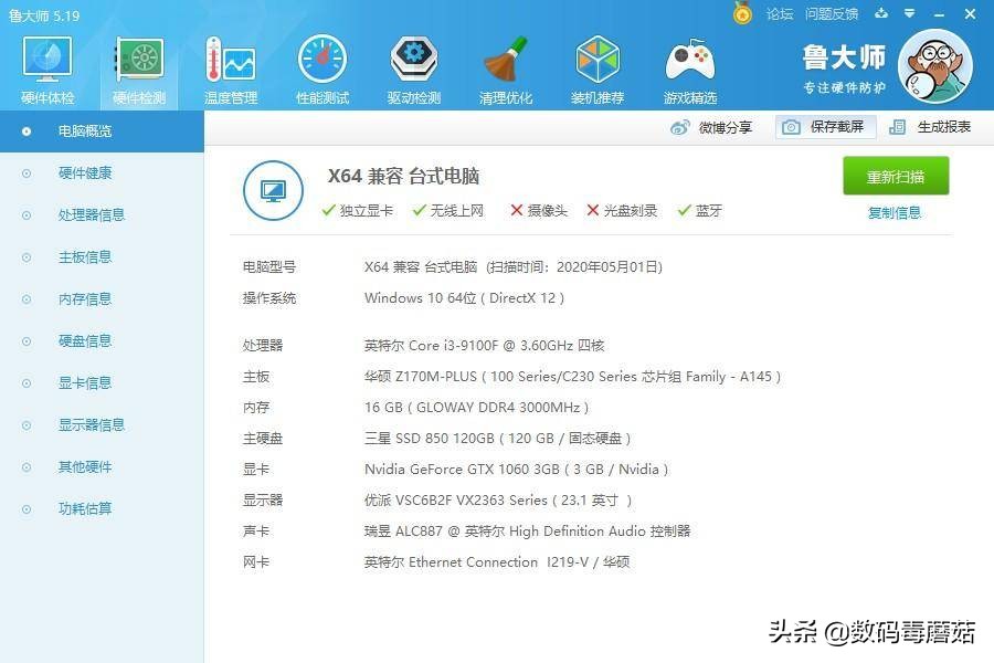 毕亚兹usb3.0分线器,毕亚兹usb3.0集线器