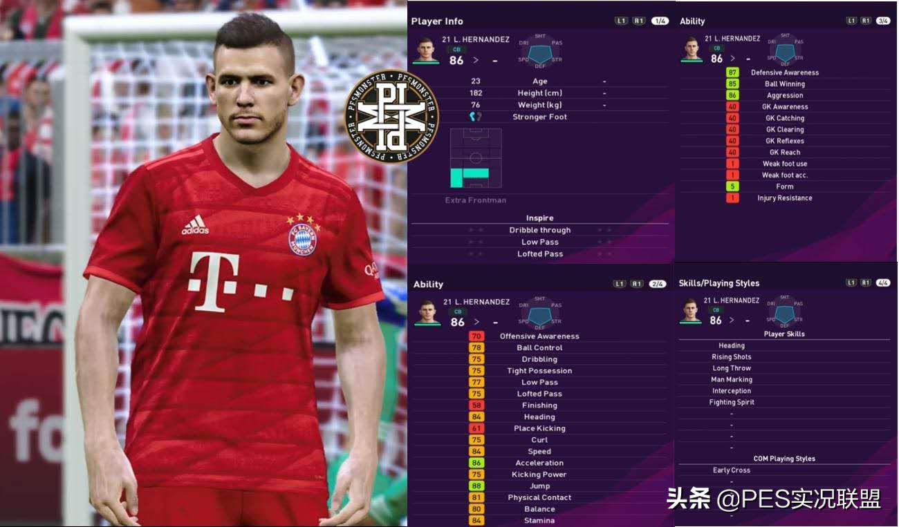 实况足球拜仁联盟,实况2016拜仁阵容