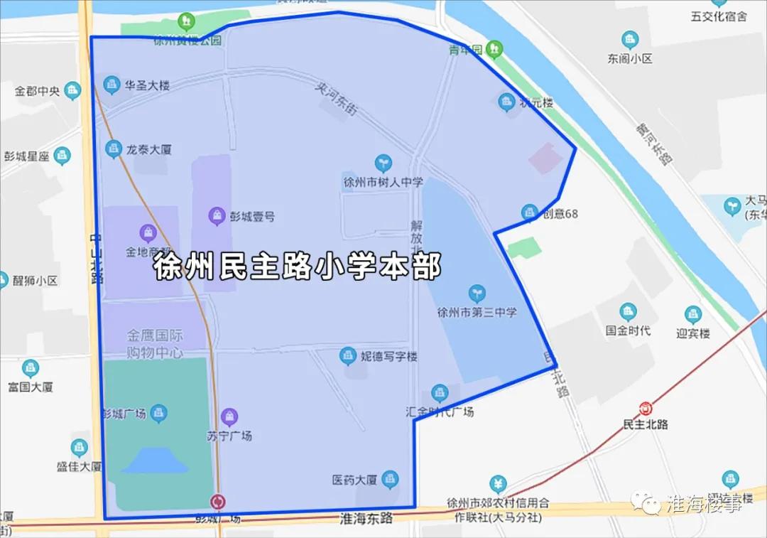 徐州市中心板块新盘,徐州市中心学区房最佳选择