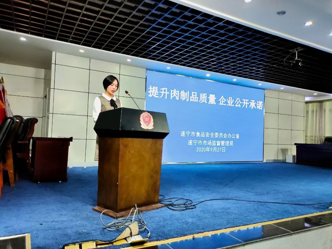 提高肉制品出品率,提高加工类食品质量