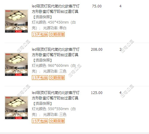 结婚6年积攒61万，田女士拿来给农村公婆盖新房，十里八乡都夸赞