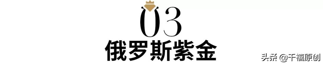 俄罗斯珠宝店,俄罗斯珠宝首饰店