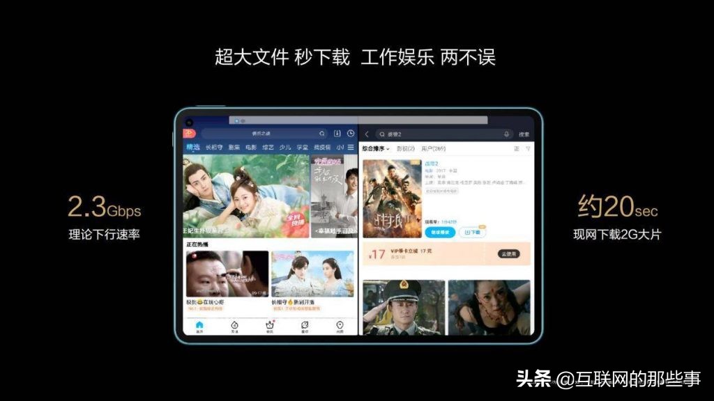 华为matepadpro5g官方介绍,华为matepadpro5g版
