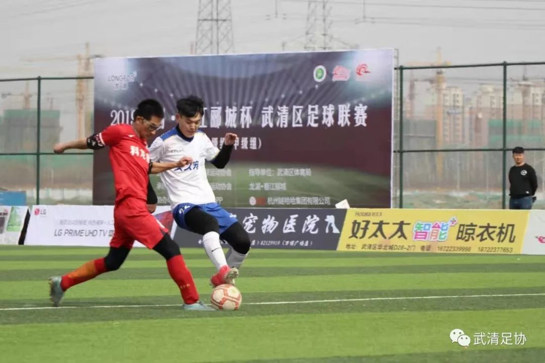 龙湖春江郦城运动会,龙湖区足球比赛