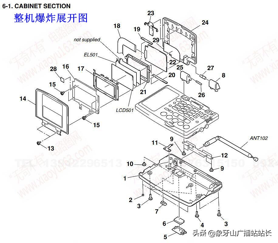 索尼sw07收音机与天线,索尼sw77收音机出售
