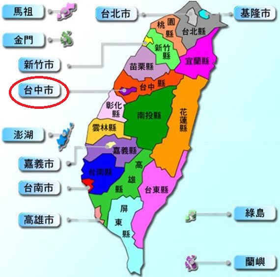 台湾眷村彩虹,台湾彩虹眷村美景