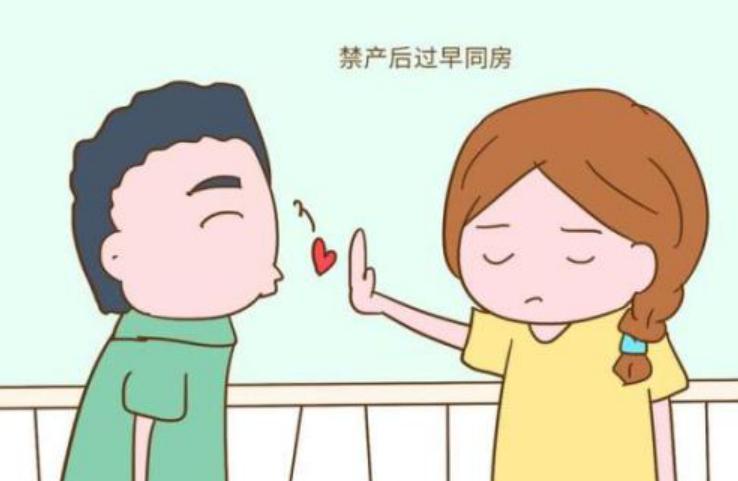 生完孩子后多长时间才能够同房？产后同房时哪些事情需要重视？