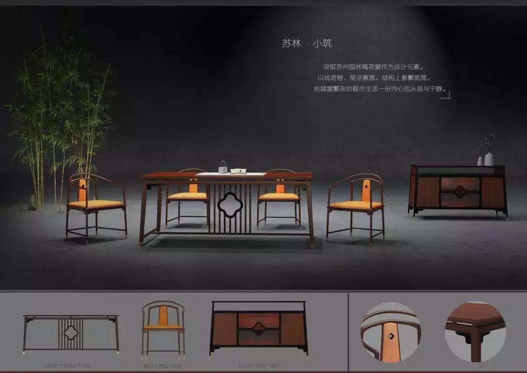 家具设计大赛中式家具,2019全国华兰杯书法大赛获奖名单