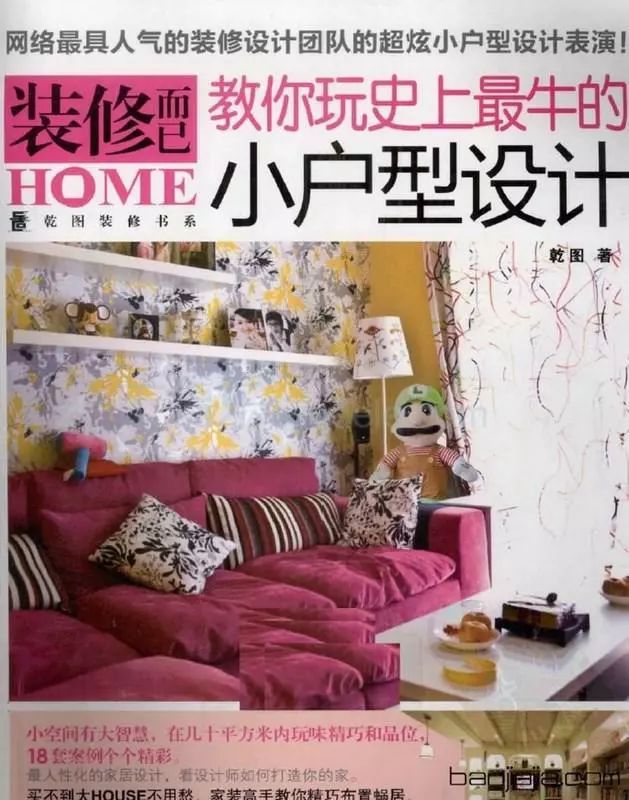 设计师必懂的100个设计创意读后感,设计师必收藏的25个设计素材