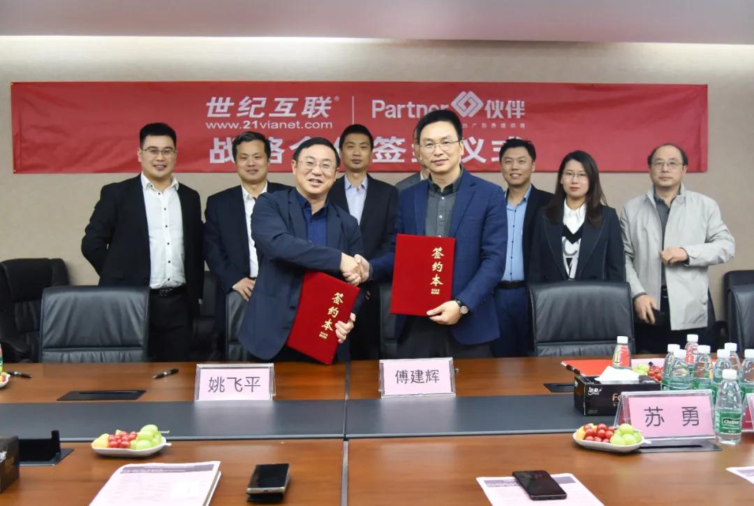 鎴樼暐鍚堜綔浼欎即鍚堜綔,鎴樼暐鑱旂洘鍚堜綔鍏辫耽鍏卞悓鍙戝睍