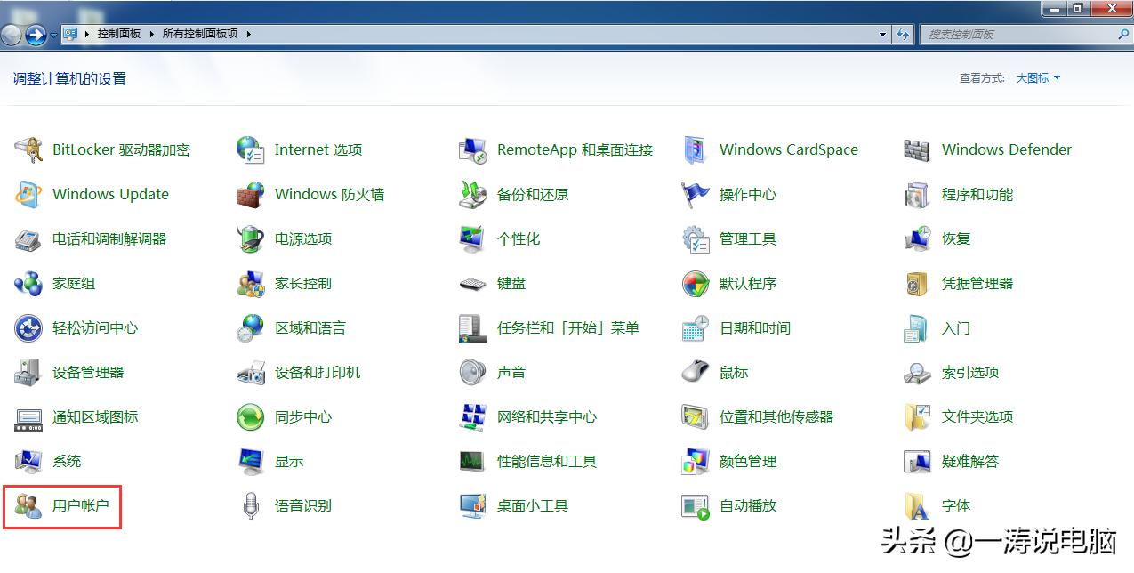 windows如何修改重置密码条件,windows重置密码没有密码盘怎么办