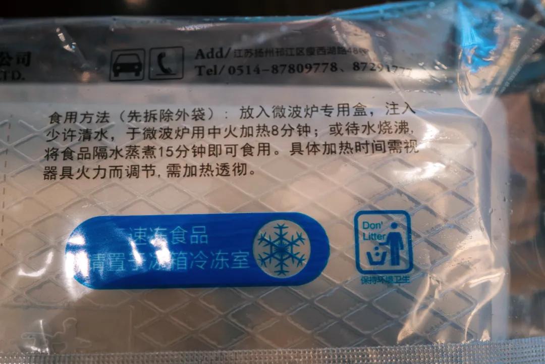 黑珍珠三钻包子,黑珍珠包子